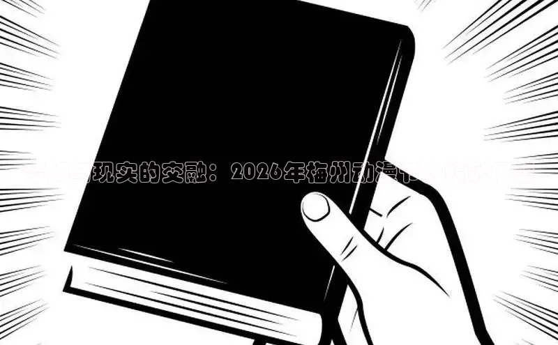 运达注册官网