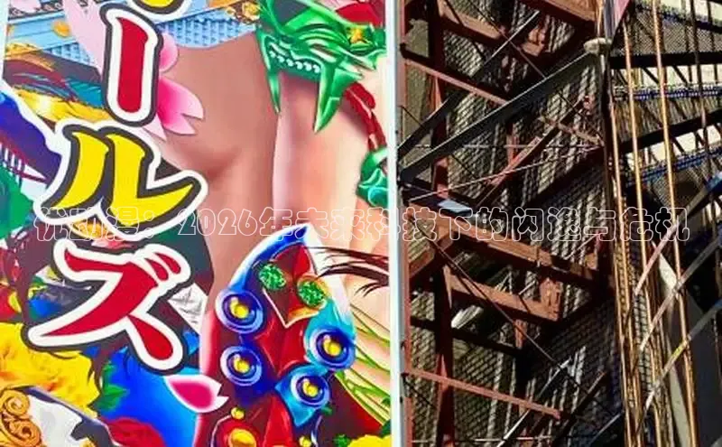 运达娱乐官网入口