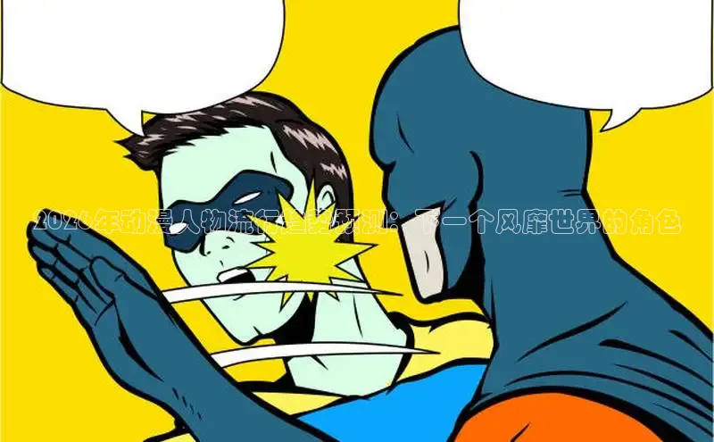 运达平台APP下载